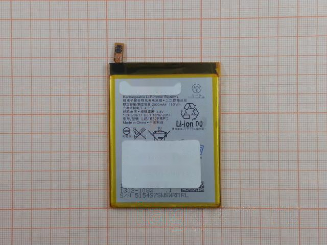 АКБ для Sony Xperia XZ / F8331 / F8332 (LIS1632ERPC) (в коробке), ориг