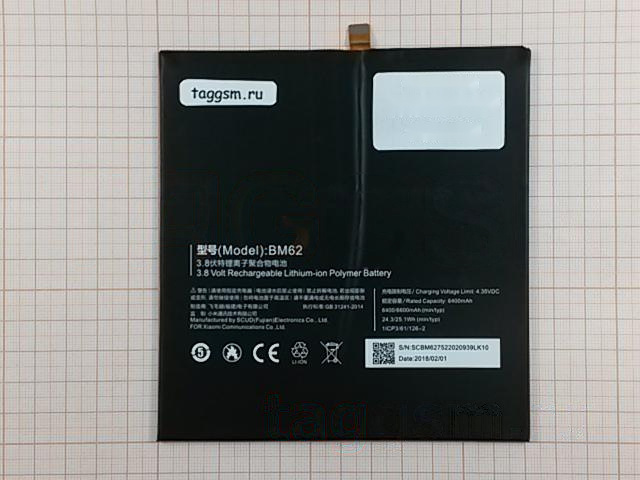 АКБ для Xiaomi Mi Pad 3 (BM62), ориг