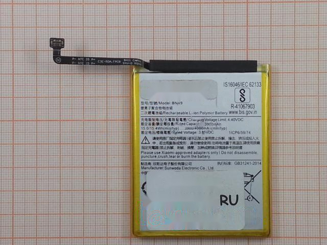 АКБ для Xiaomi Redmi 7A (BN49) (тех.упак), ориг