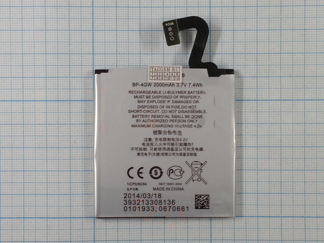 АКБ для Nokia BP-4GW Lumia 920, (в коробке), ориг
