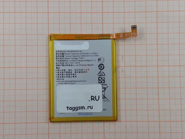 АКБ для Huawei Honor 6X / Mate 9 Lite (HB386483ECW+) (в коробке), ориг