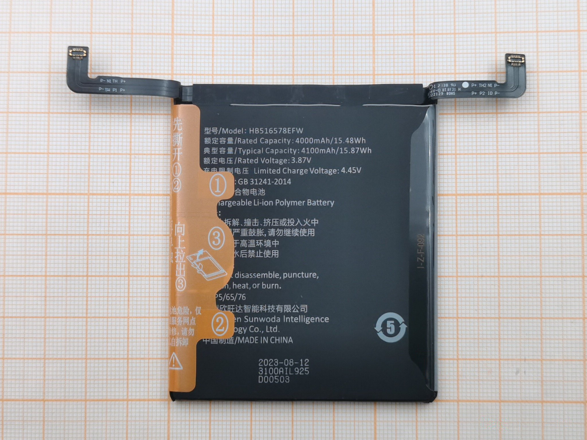 АКБ для Huawei P50 (HB516578EFW) (в коробке), TN+