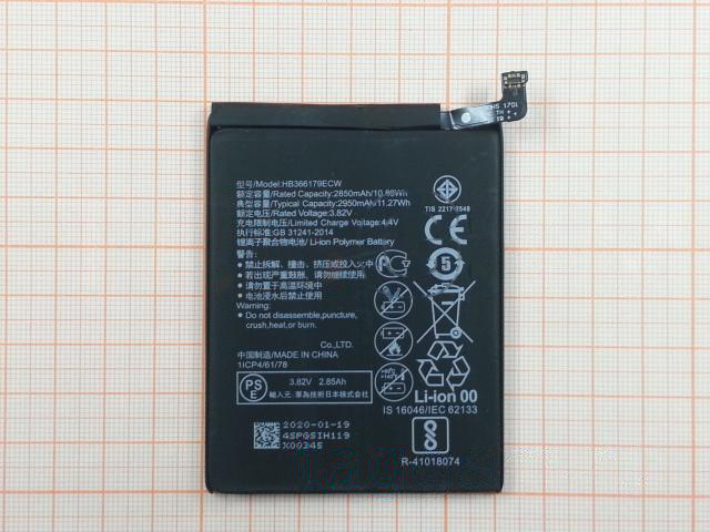 АКБ для Huawei Nova 2 (HB366179ECW) (в коробке), HC