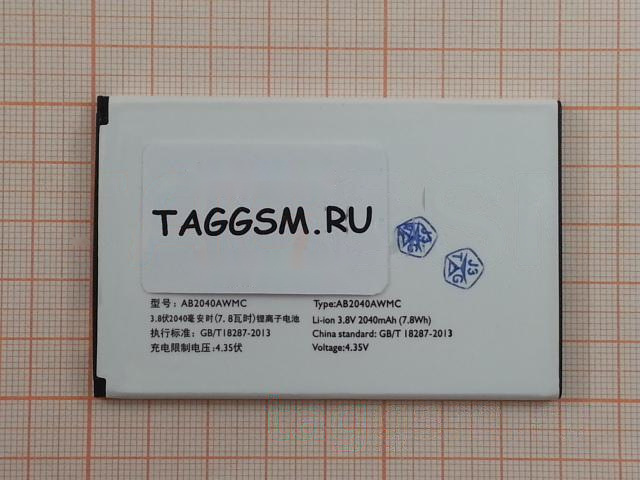 АКБ для Philips S398 (AB2040AWMC) (в коробке), ориг