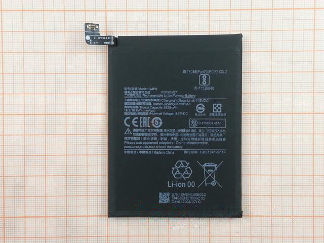 АКБ для Xiaomi Mi 10T Lite (BM4W) (в коробке), TN+