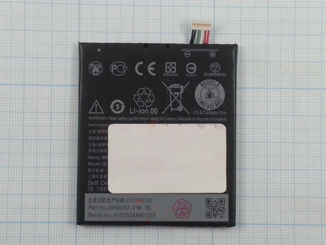 АКБ для HTC Desire 530 / 628 / 630 (B2PST100) (тех.упак), ориг