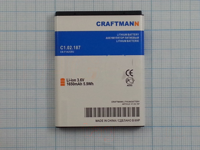 АКБ CRAFTMANN для Samsung i9100 GALAXY S II 1650 mAh Li-ion