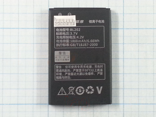 АКБ для Lenovo MA168 / MA169 (BL202) (тех.упак), ориг