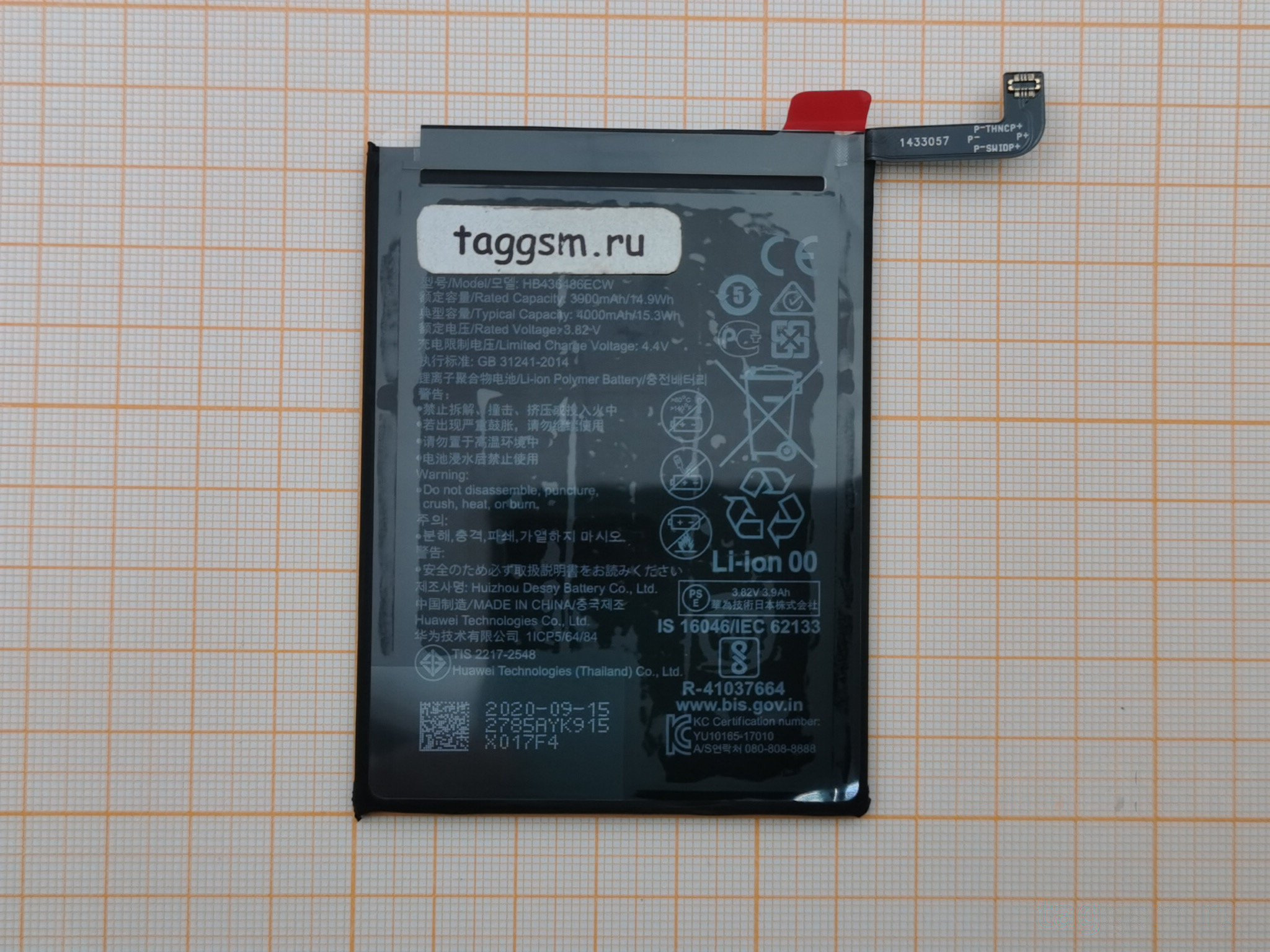 АКБ для Huawei Honor 20 Pro / Mate 10 / Mate 10 Pro / P20 Pro / View 20 (HB436486ECW) (100%)