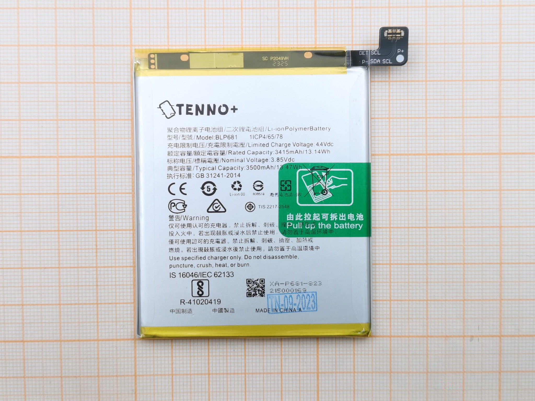 АКБ для Oppo R17 / F9 (BLP681) (в коробке), TN+