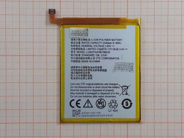 АКБ для ZTE Blade A910 / V7 / V8 / Z10 (Li3925T44P8h786035 / Li3927T44P8h786035) (в коробке), TN+