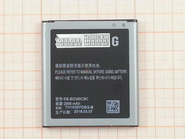 АКБ для Samsung G360F / G360H Galaxy Core Prime (EB-BG360CBC / EB-BG360BBE) (в коробке), ориг