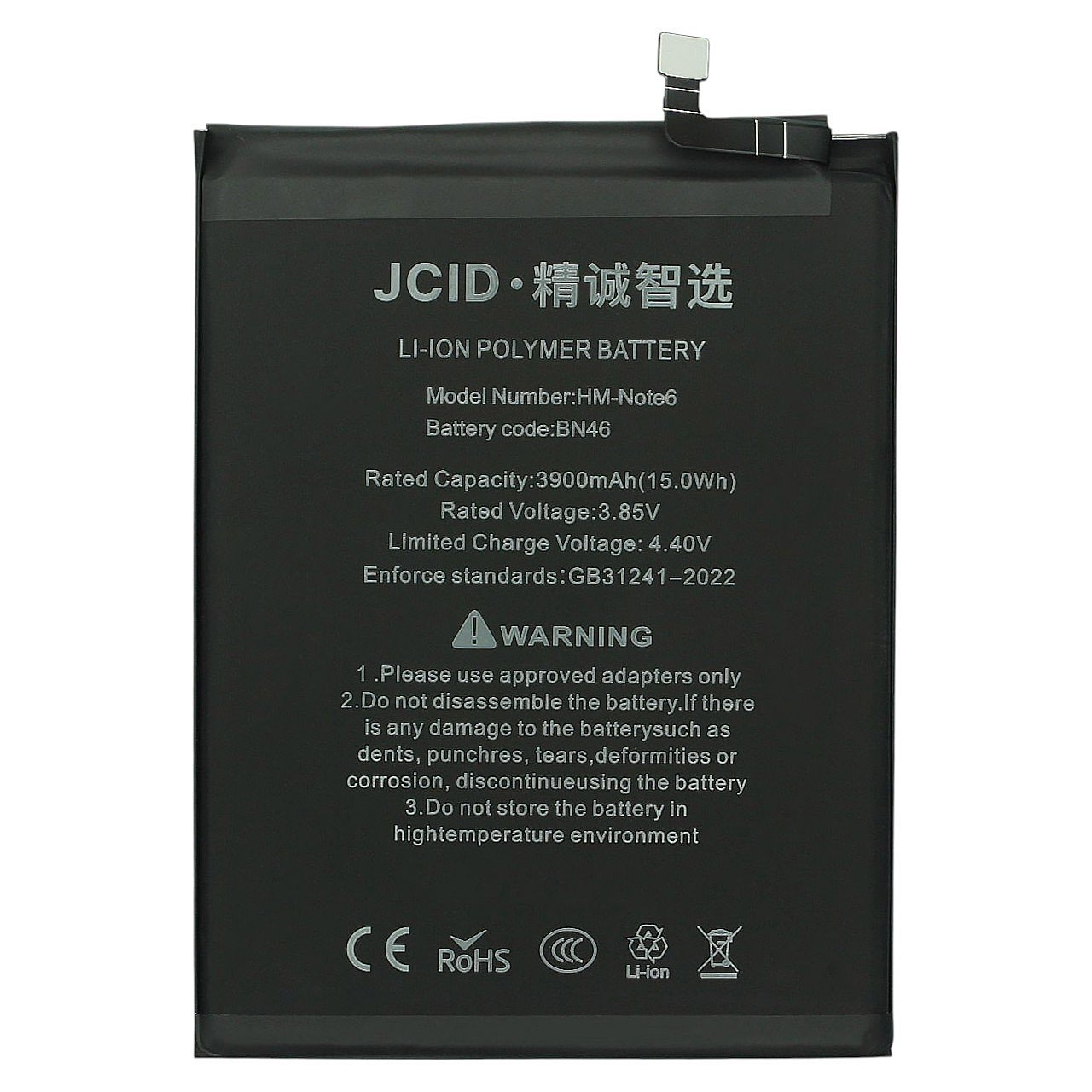 АКБ для Xiaomi Redmi 7 / Note 6 / Note 8 / Note 8T (BN46) (в коробке), JCID