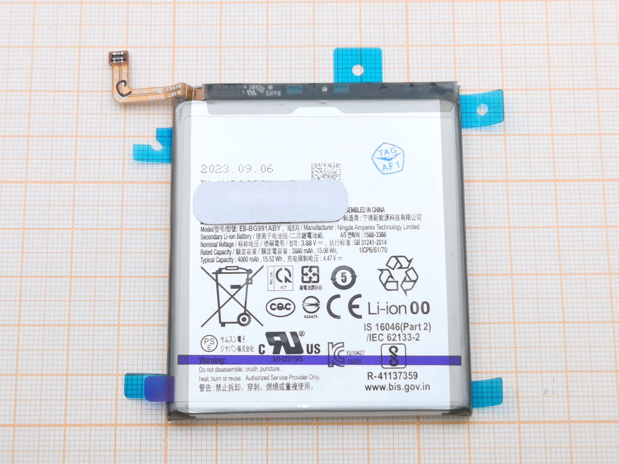 АКБ для Samsung G991 Galaxy S21 (EB-BG991ABY), ОРИГ 100%