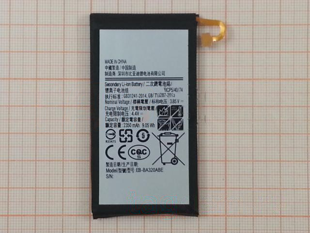 АКБ для Samsung A320 Galaxy A3 (2017) (EB-BA320ABE) (в коробке), TN+