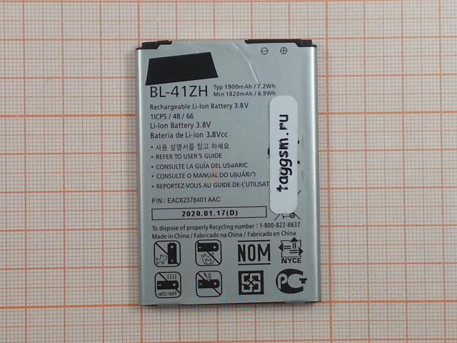 АКБ для LG H324 / H340 / X220DS (BL-41ZH) (тех.упак), ориг