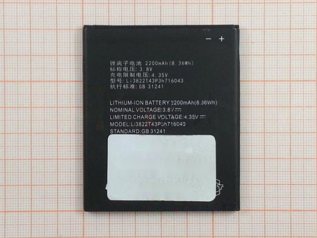 АКБ для ZTE Blade L7 (Li3822T43P3h716043) (в коробке), TN+