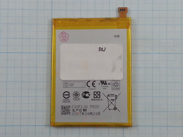 АКБ для Asus Zenfone 2 (ZE500CL) (C11P1423) (тех.упак), ориг