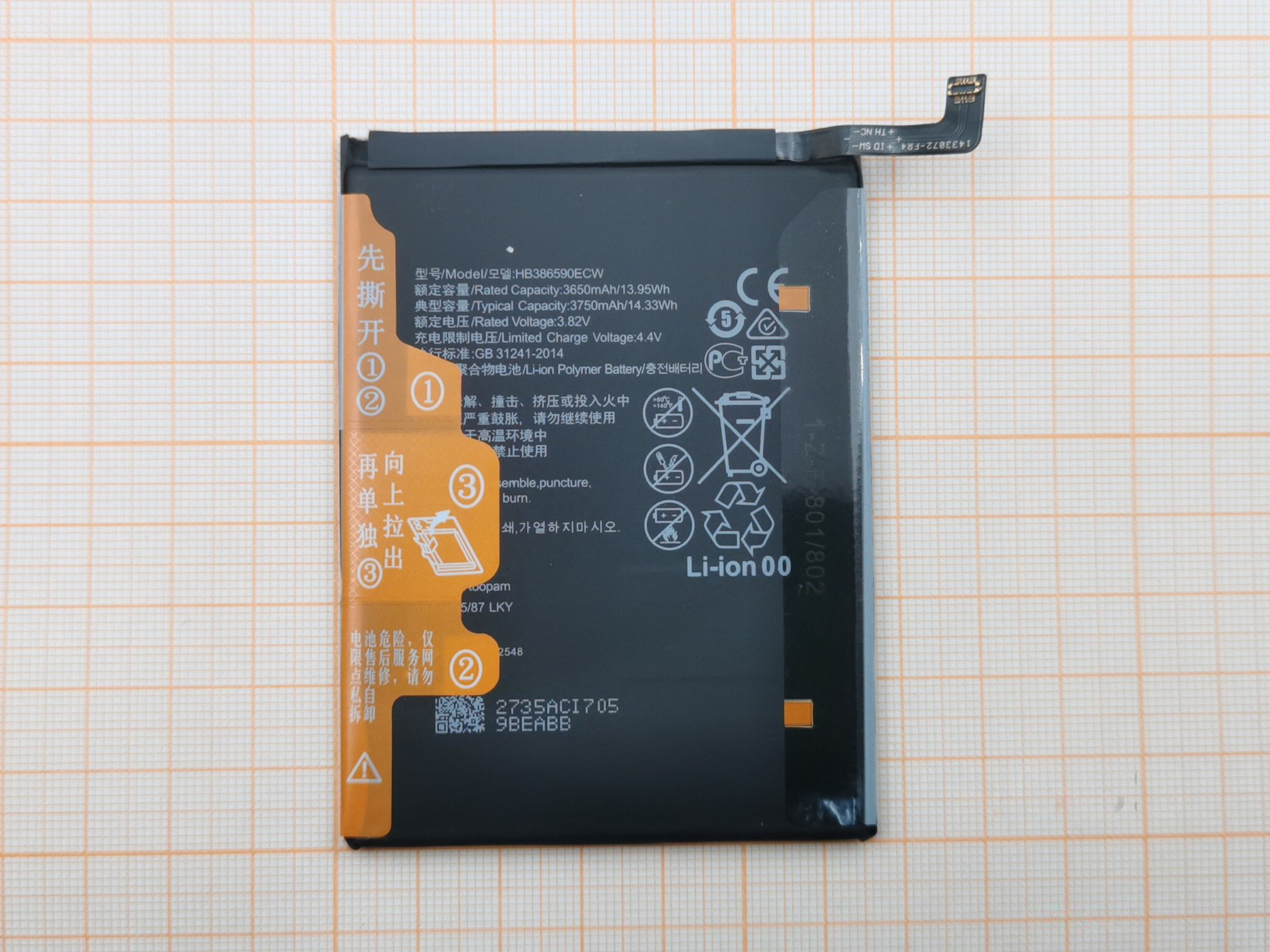 АКБ для Huawei Honor 8X / 9X Lite (HB386590ECW) (100%)