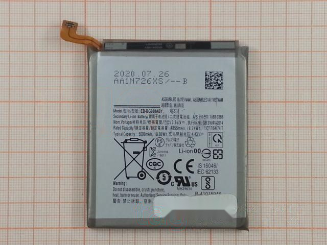 АКБ для Samsung G988B Galaxy S20 Ultra (EB-BG988ABY) (в коробке), TN+