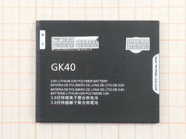 АКБ для Motorola Moto E3 / E4 / G4 / G5 (GK40) (в коробке), ориг