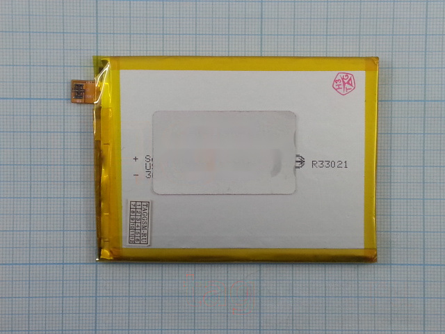 АКБ для Sony Xperia Z5 Premium / E6853 / E6883 (LIS1605ERPC) (тех.упак), ориг