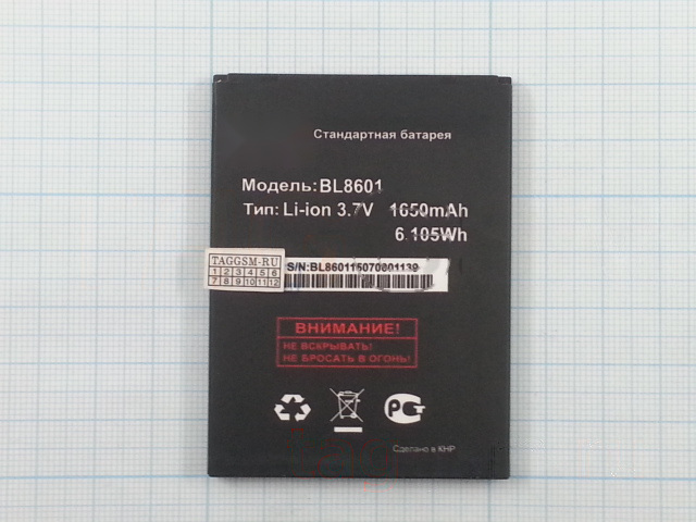 АКБ для FLY IQ4505 Quad Era Life 7 (BL8601) (тех.упак), ориг