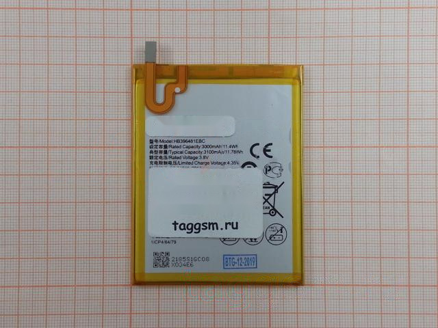 АКБ для Huawei Honor 5X / G8 / G7 Plus / Y6 II (HB396481EBC) (в коробке), ориг