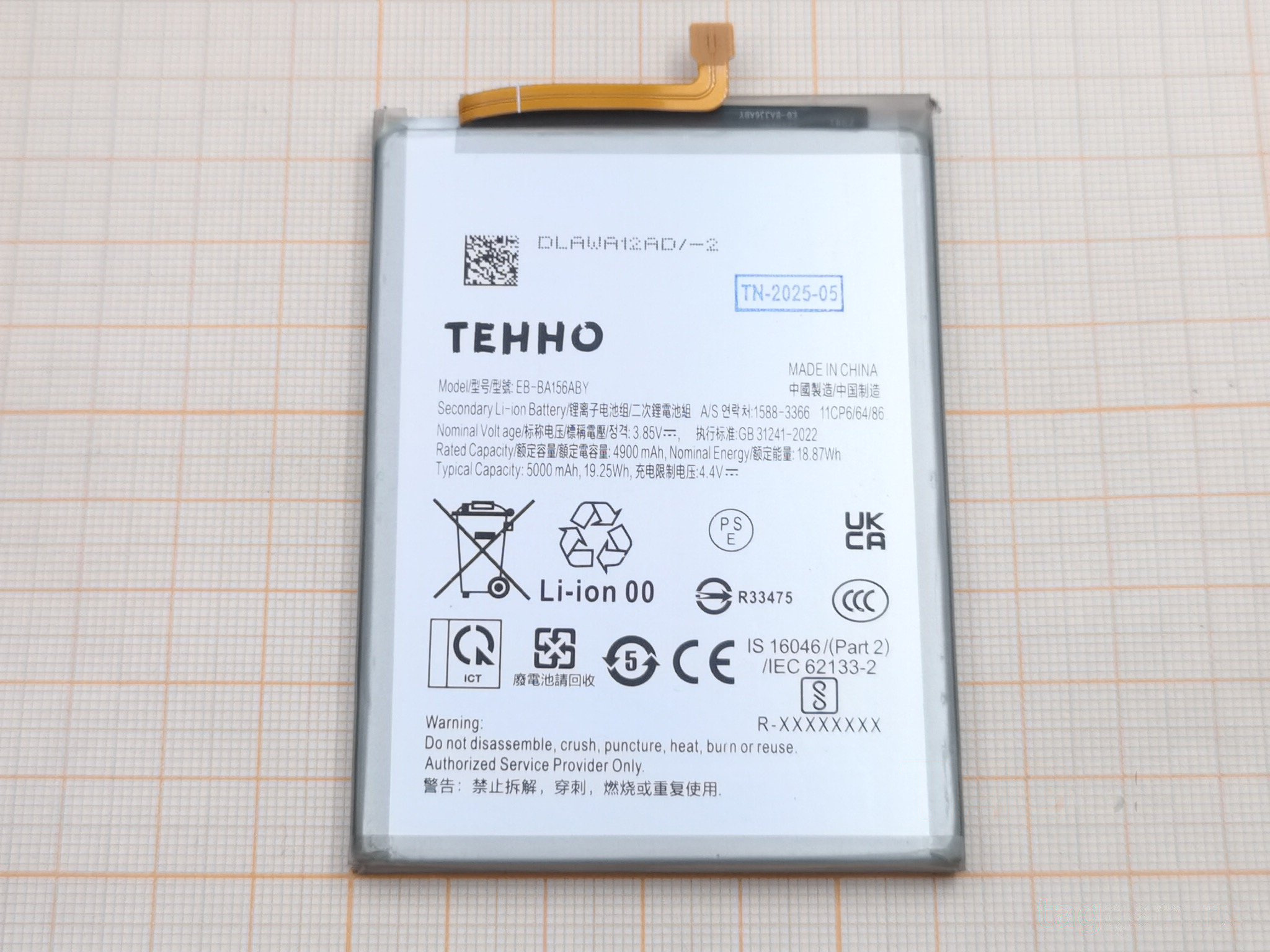 АКБ для Samsung A155F / A156B Galaxy A15 4G / 15 5G (EB-BA156ABY) (в коробке), TN+