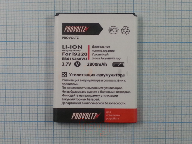 АКБ для Samsung i9220 2200 mAh Provoltz EB615268VU