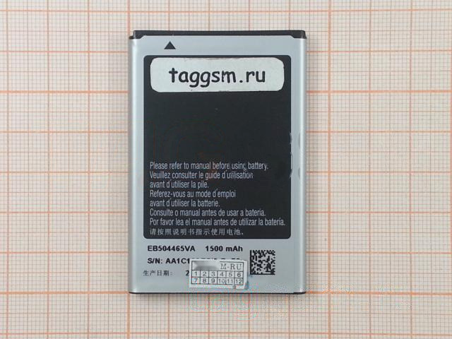 АКБ для Samsung i8910 / i5700 / i5800 / i5801 / B7330 / B7300 / B7620 / B7610 / B7732 / S8500 / S8530 (EB504465VU), (в коробке), TN+