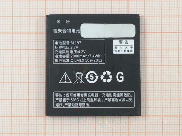 АКБ для Lenovo A800 / S720 / A798 / S889 / S899 (BL197) (в коробке), TN+