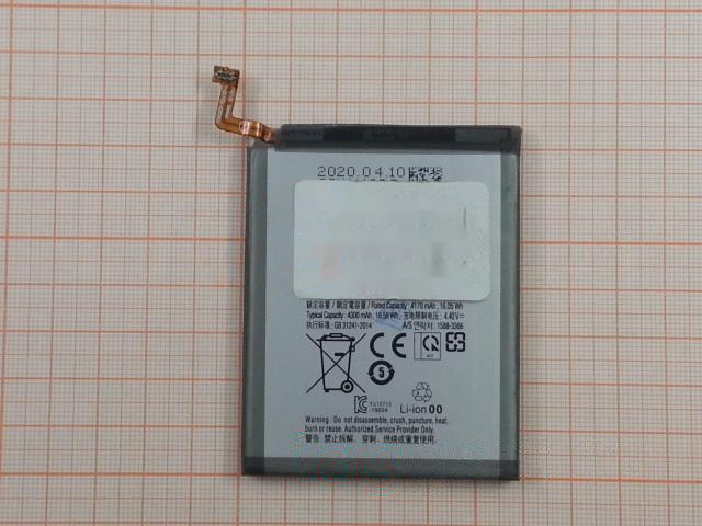 АКБ для Samsung N975 Galaxy Note 10 Plus (EB-BN972ABU), (в коробке), ориг