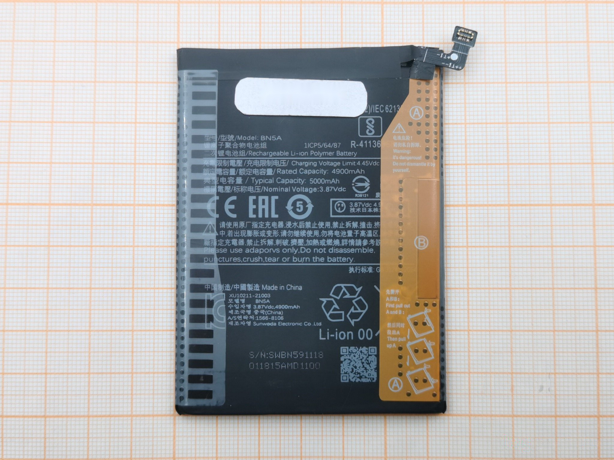АКБ для Xiaomi Redmi 10 / Note 10T / Poco M3 Pro (BN5A) (тех.упак), ориг