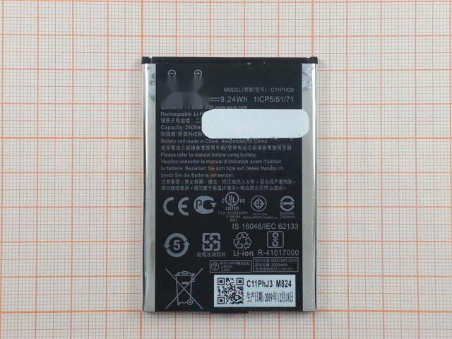 АКБ для Asus Zenfone 2 (ZE500KL / ZE500KG) (C11P1428) (в коробке), HC