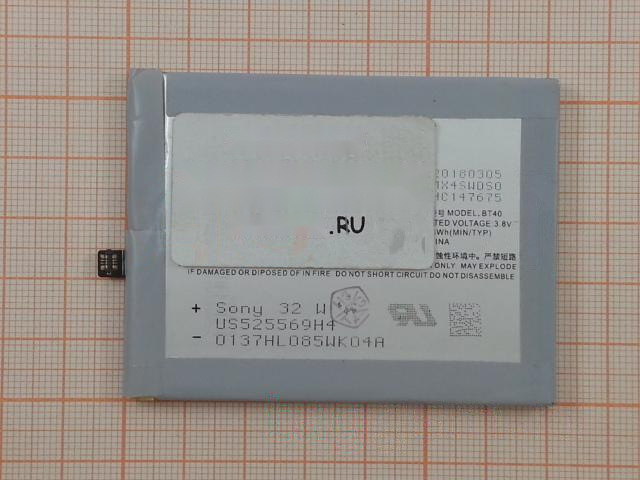 АКБ для MEIZU MX4 (BT40) (тех.упак), ориг