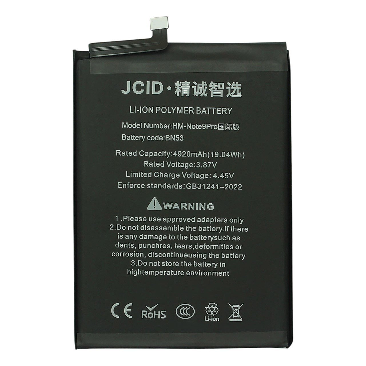 АКБ для Xiaomi Redmi Note 10 Pro 4G / Redmi Note 9 Pro (BN53) (в коробке), JCID