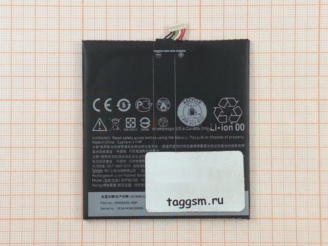 АКБ для HTC Desire 816 / 816 Dual Sim / 816G / 816H (B0P9C100) (в коробке), TN+