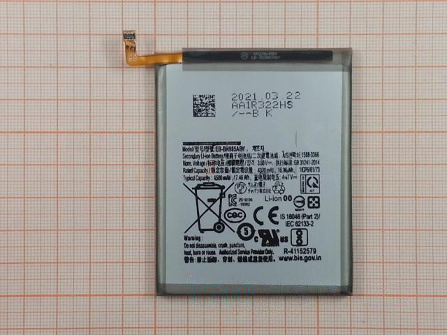 АКБ для Samsung N985 Galaxy Note 20 Ultra (EB-BN985ABY) (в коробке), TN+