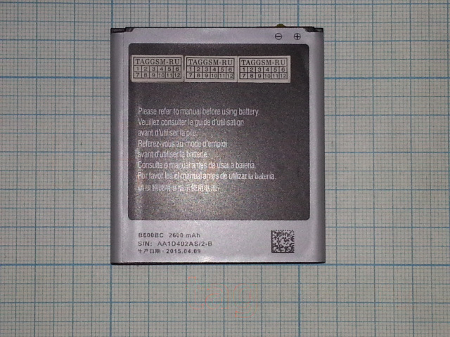 АКБ для Samsung i9500 / i9502 / i9505 / i9295 (B600BC / B600BE) (в коробке), ориг
