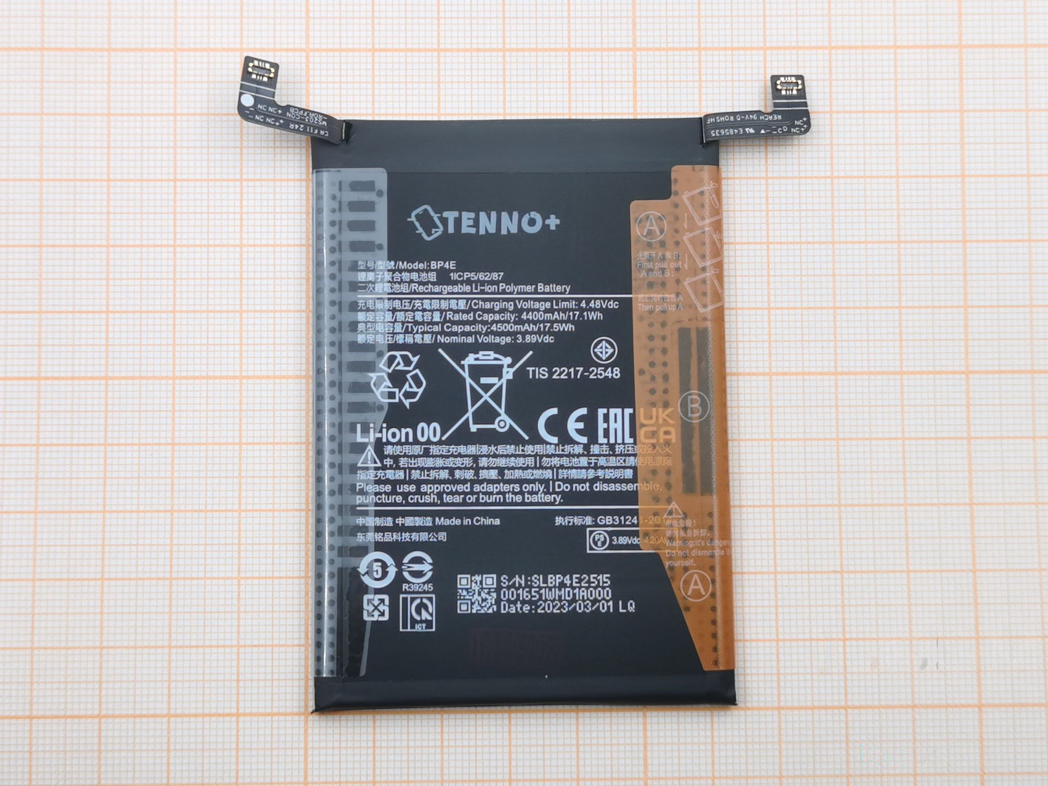 АКБ для Xiaomi 13 Lite (BP4E) (в коробке), TN+