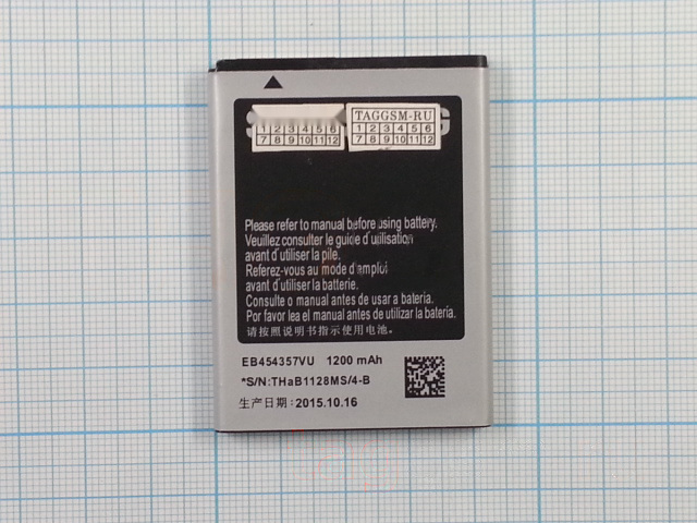 АКБ для Samsung S5360 / S5300 / S5301 / B5510 / B7810 / S5368 / S5380 (EB454357VU), (в коробке), ориг
