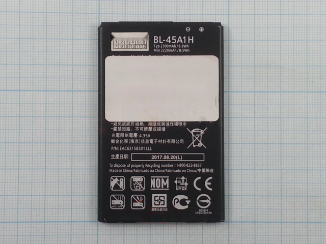 АКБ для LG K410 / K420N / K430N / K430DS (BL-45A1H), (в коробке), ориг