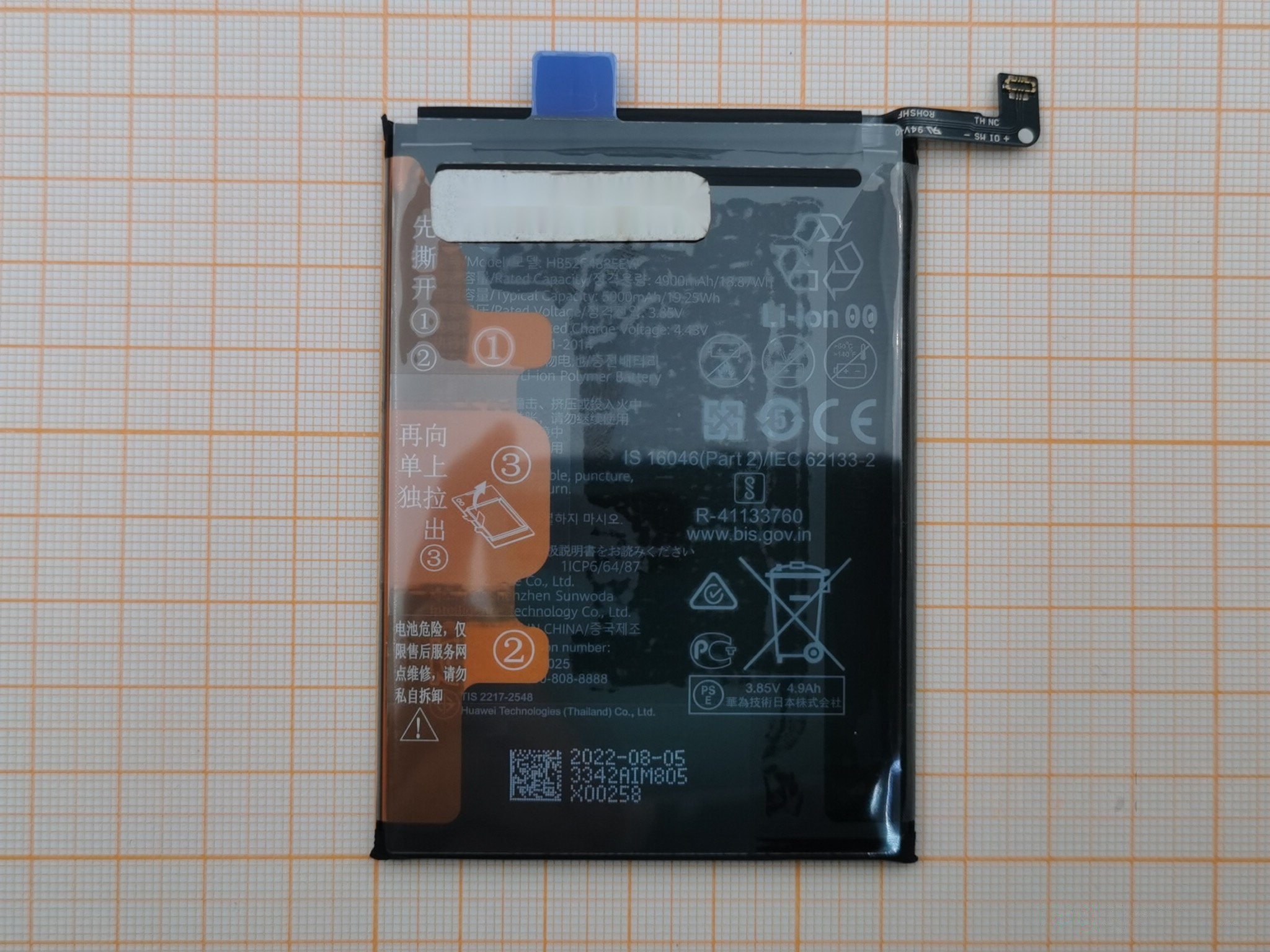 АКБ для Huawei Honor 10X Lite / P Smart (2021) (HB526488EEW) (100%)