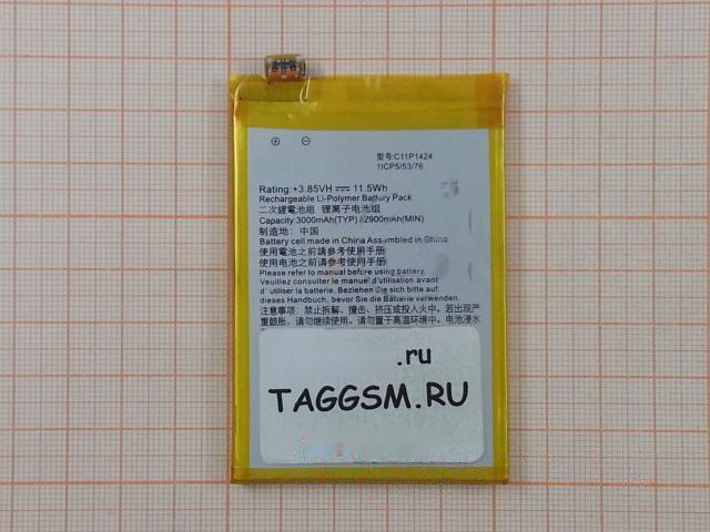 АКБ для Asus Zenfone 2 (ZE550CL / ZE550ML) (C11P1424 / C11PJJ1) (в коробке), TN+