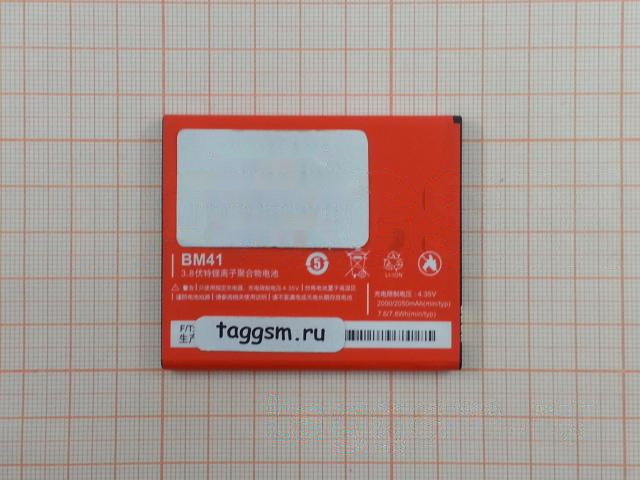 АКБ для Xiaomi Mi 2A / Redmi 1S / Red Rice (BM40 / BM41) (в коробке), ориг