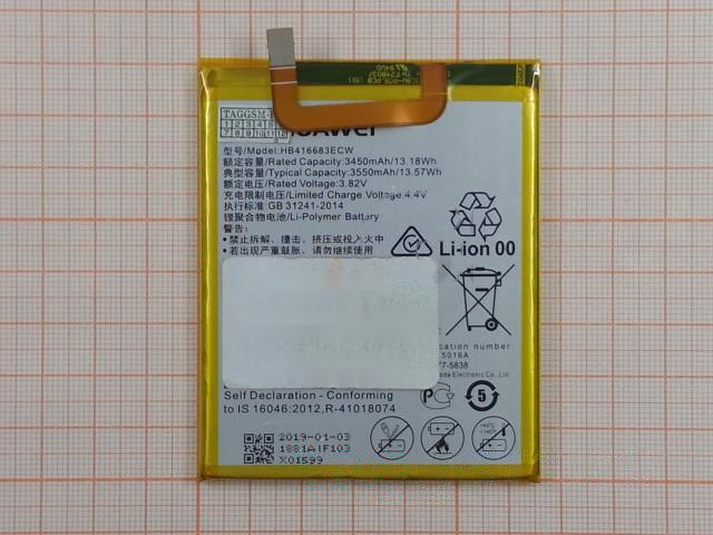 АКБ для Huawei Nexus 6P (HB416683ECW) (в коробке), TN+
