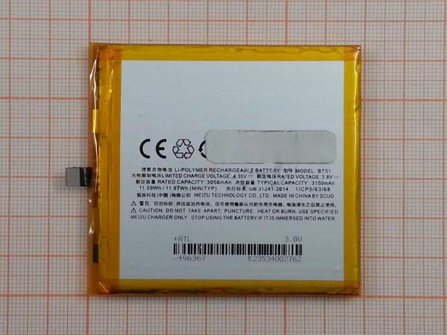 АКБ для MEIZU MX5 (BT51) (в коробке), TN+