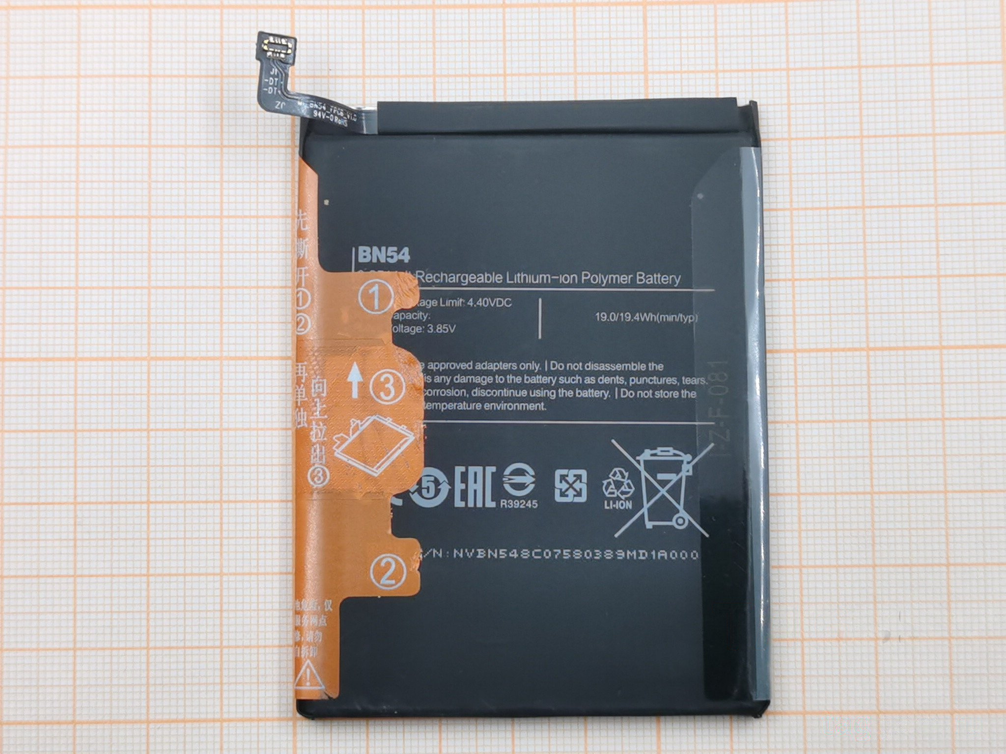 АКБ для Xiaomi Redmi 9 / Redmi Note 9 (BN54) (тех.упак), ориг