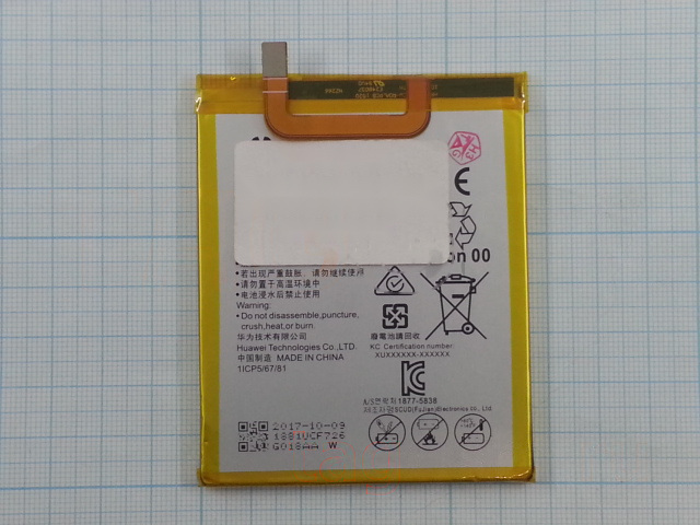 АКБ для Huawei Nexus 6P (HB416683ECW) (тех.упак), ориг
